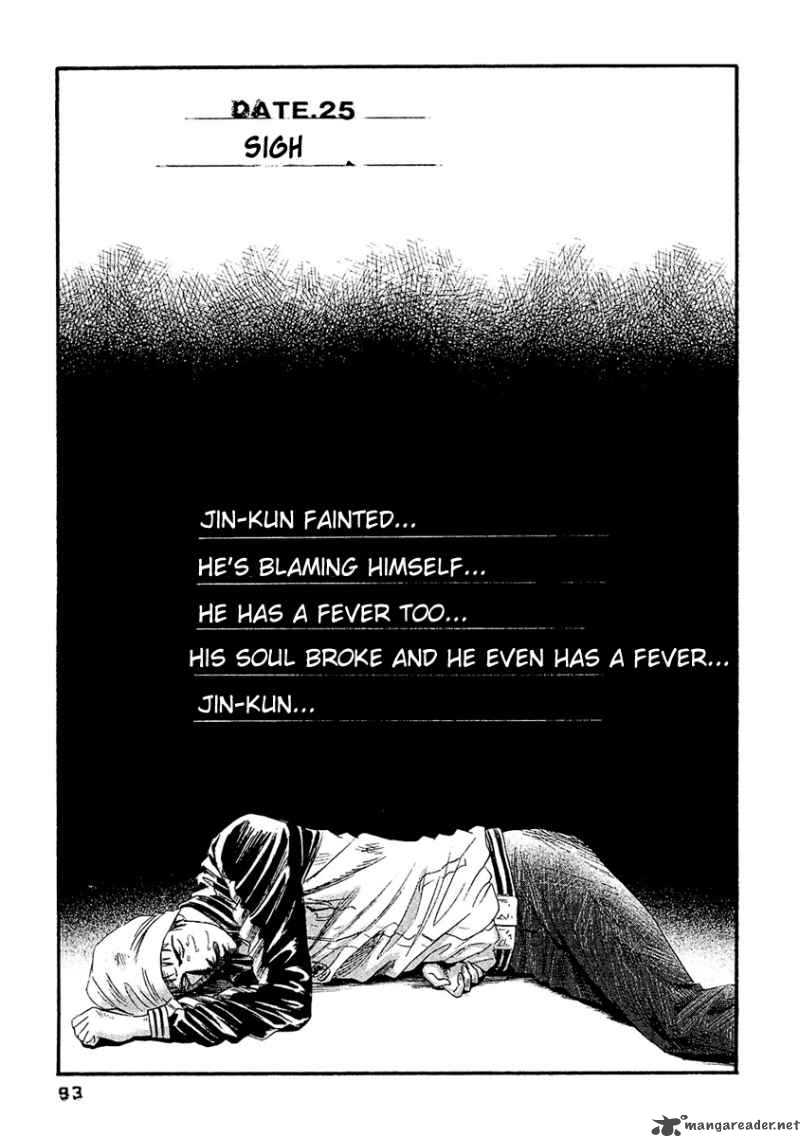 Kanojo Wo Mamoru 51 No Houhou 25 4