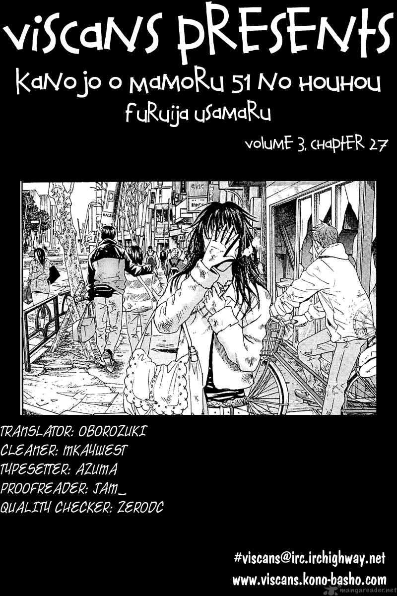 Kanojo Wo Mamoru 51 No Houhou 26 1