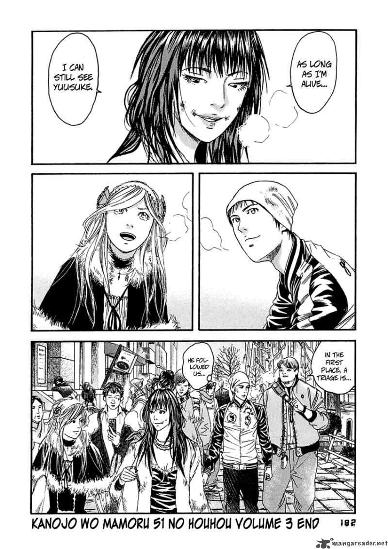 Kanojo Wo Mamoru 51 No Houhou 29 19