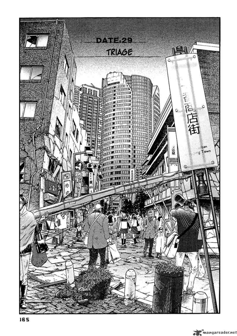 Kanojo Wo Mamoru 51 No Houhou 29 2