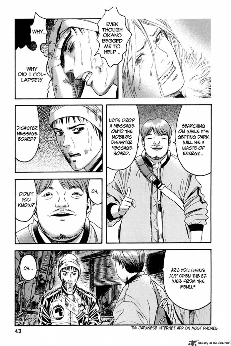 Kanojo Wo Mamoru 51 No Houhou 32 3