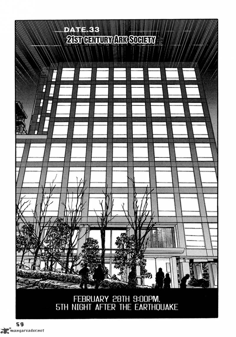 Kanojo Wo Mamoru 51 No Houhou 33 1