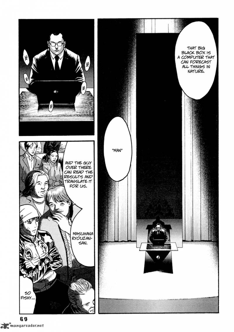 Kanojo Wo Mamoru 51 No Houhou 33 10