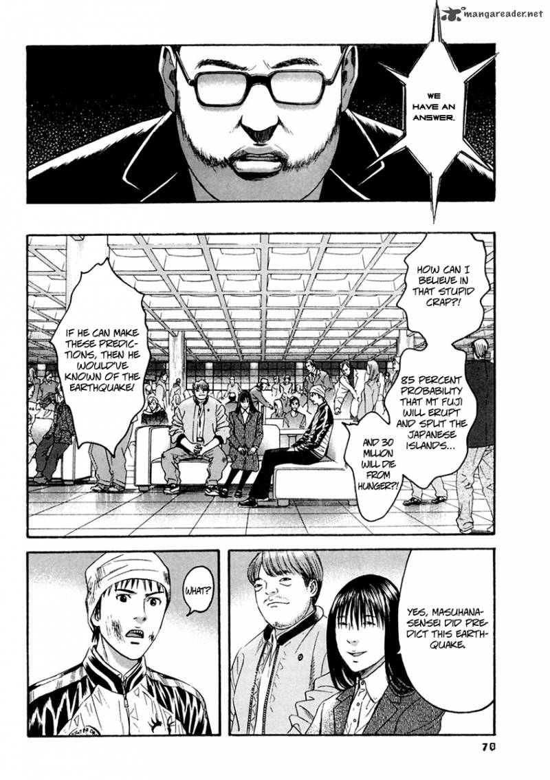 Kanojo Wo Mamoru 51 No Houhou 33 11
