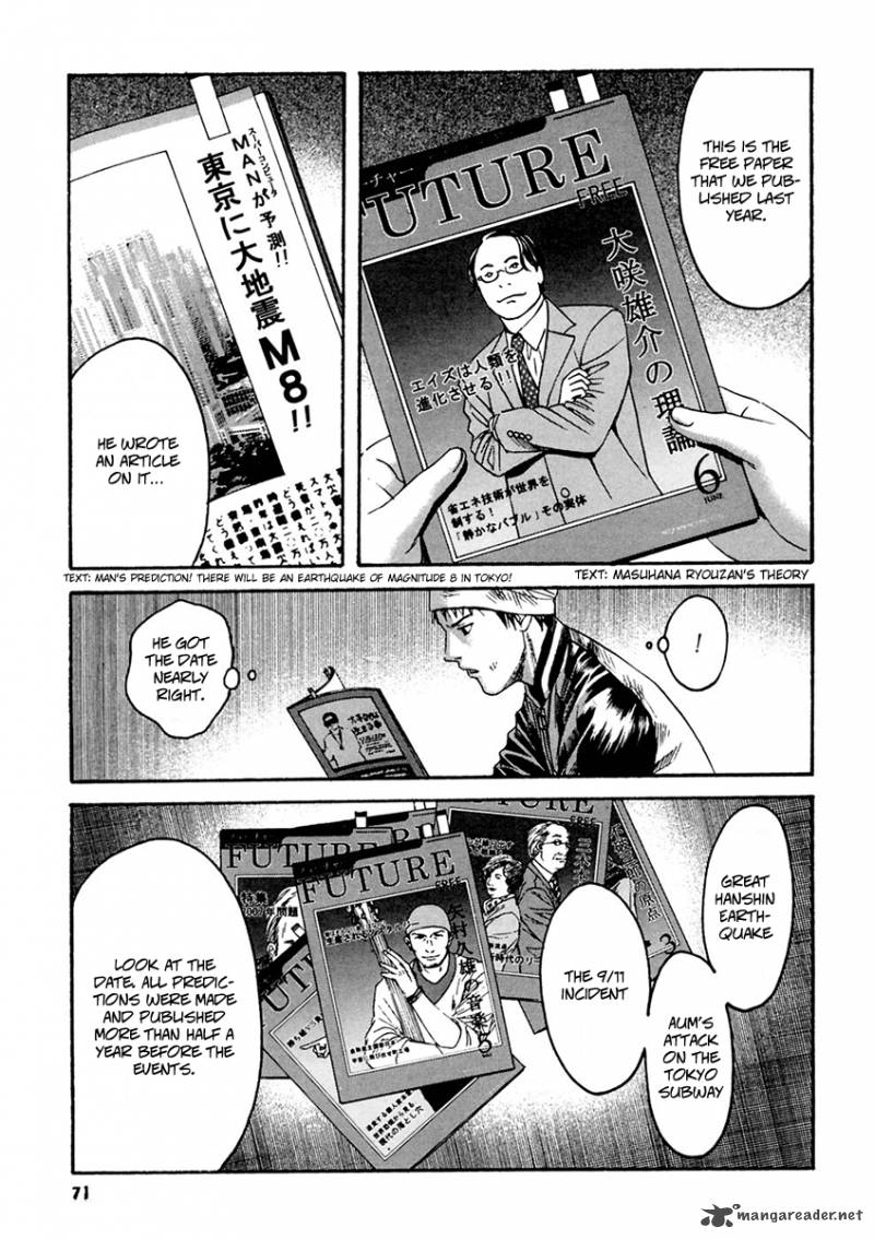 Kanojo Wo Mamoru 51 No Houhou 33 12