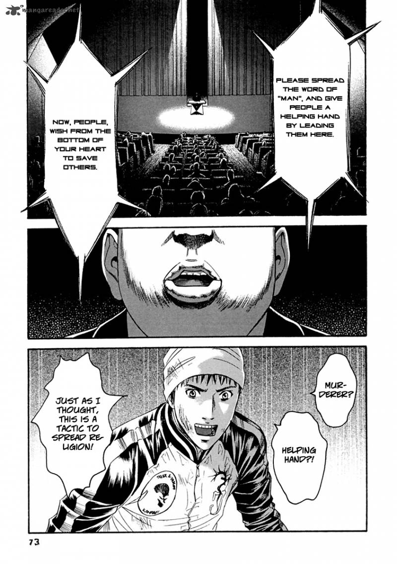 Kanojo Wo Mamoru 51 No Houhou 33 14
