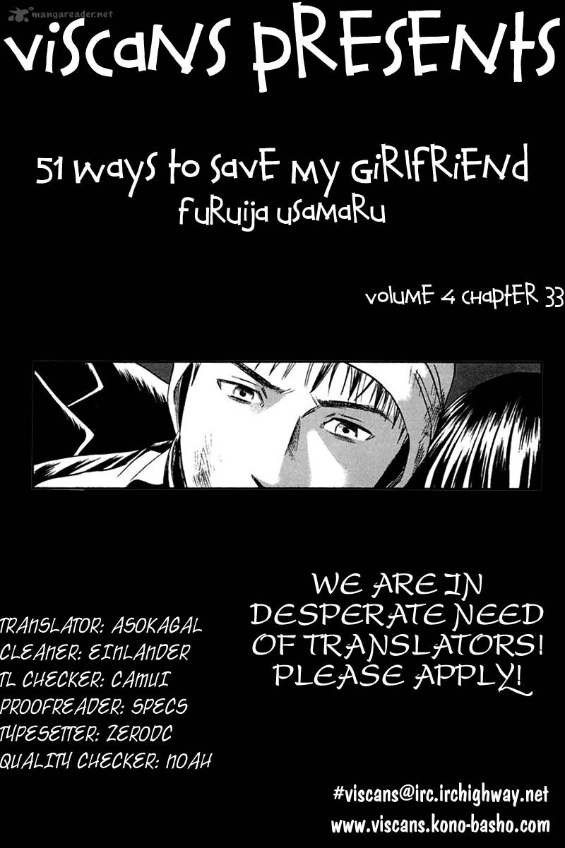 Kanojo Wo Mamoru 51 No Houhou 33 19