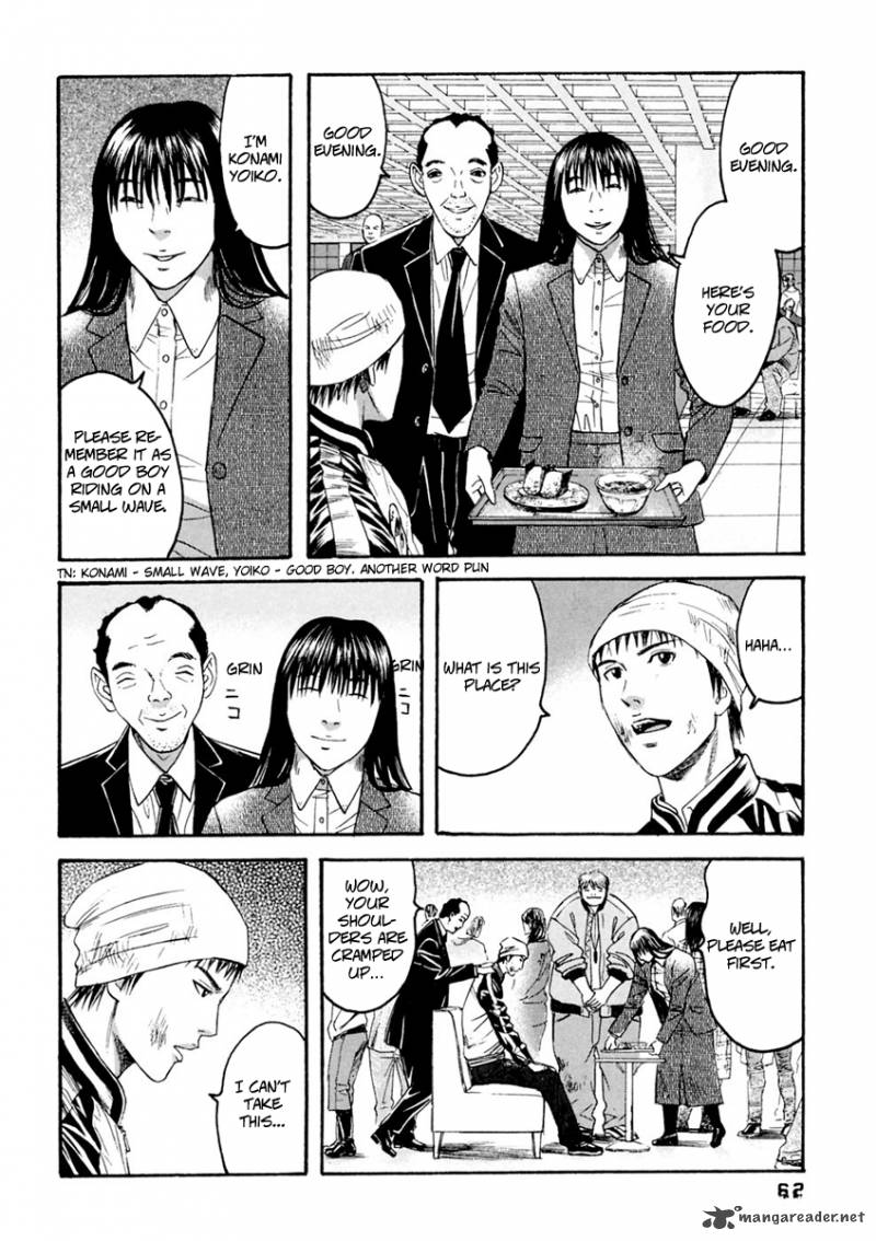 Kanojo Wo Mamoru 51 No Houhou 33 3