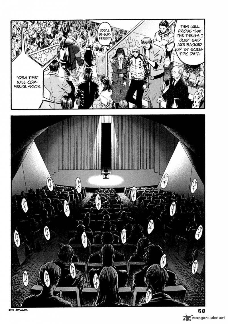Kanojo Wo Mamoru 51 No Houhou 33 9