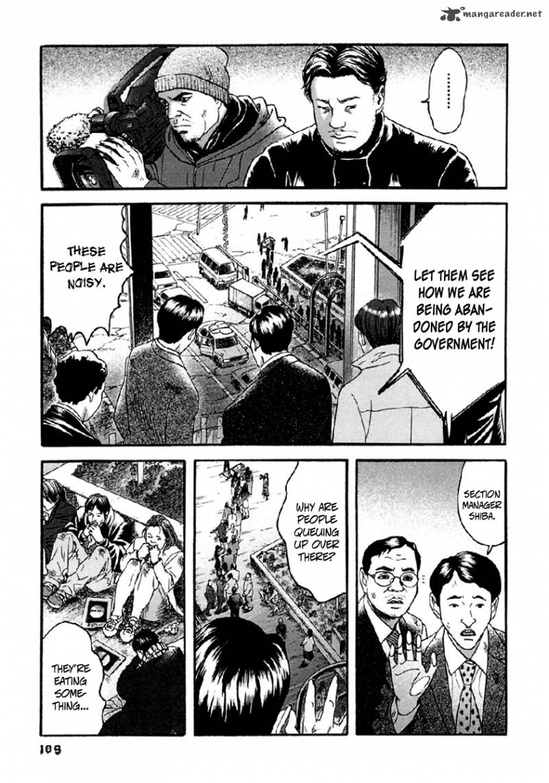 Kanojo Wo Mamoru 51 No Houhou 35 14