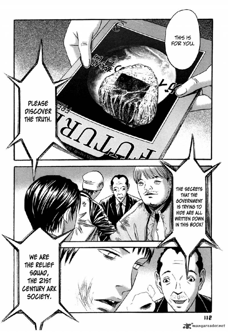 Kanojo Wo Mamoru 51 No Houhou 35 17
