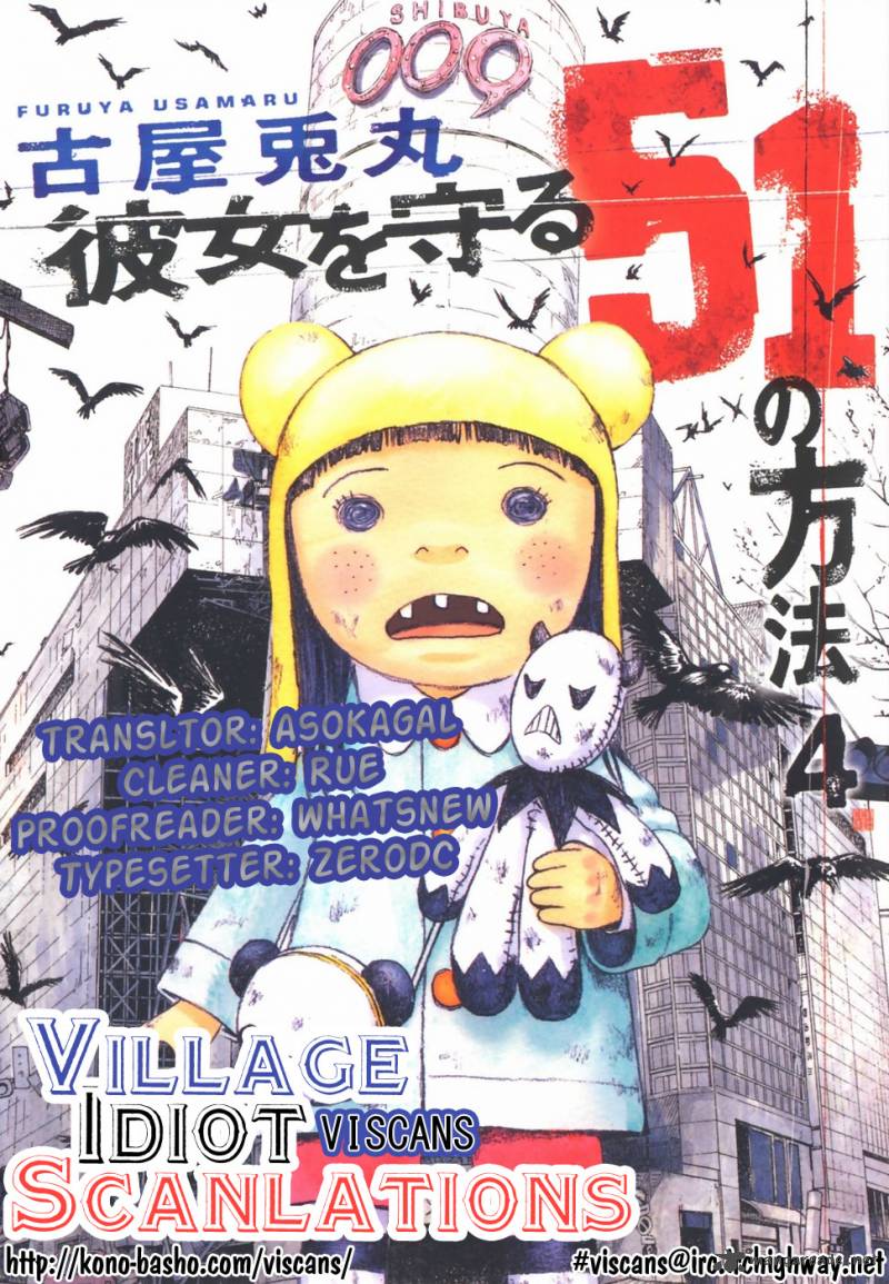 Kanojo Wo Mamoru 51 No Houhou 37 19