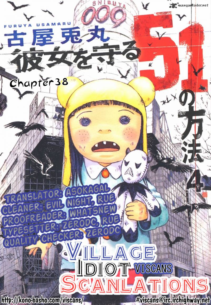 Kanojo Wo Mamoru 51 No Houhou 38 18