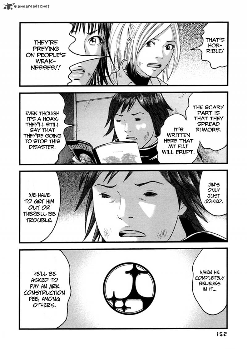 Kanojo Wo Mamoru 51 No Houhou 38 4