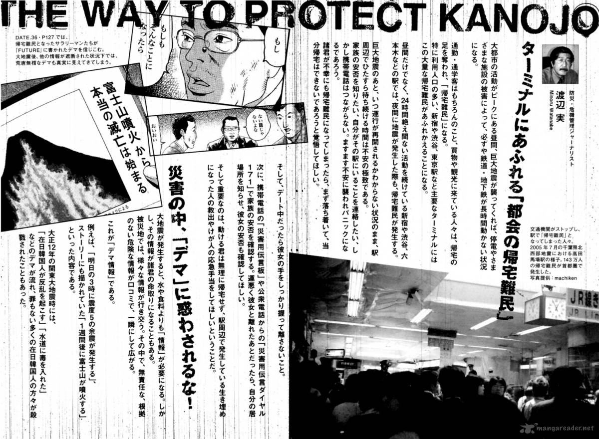 Kanojo Wo Mamoru 51 No Houhou 39 20