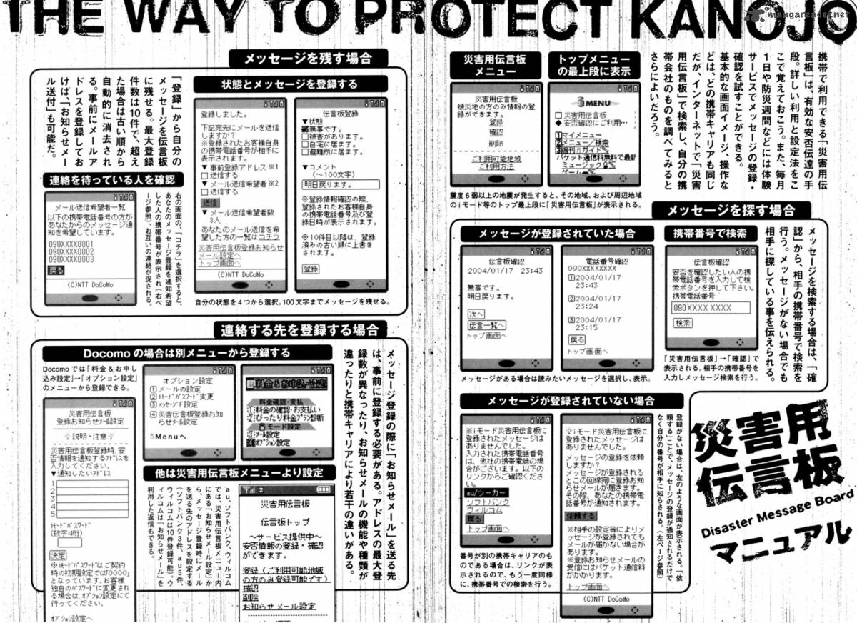 Kanojo Wo Mamoru 51 No Houhou 39 22