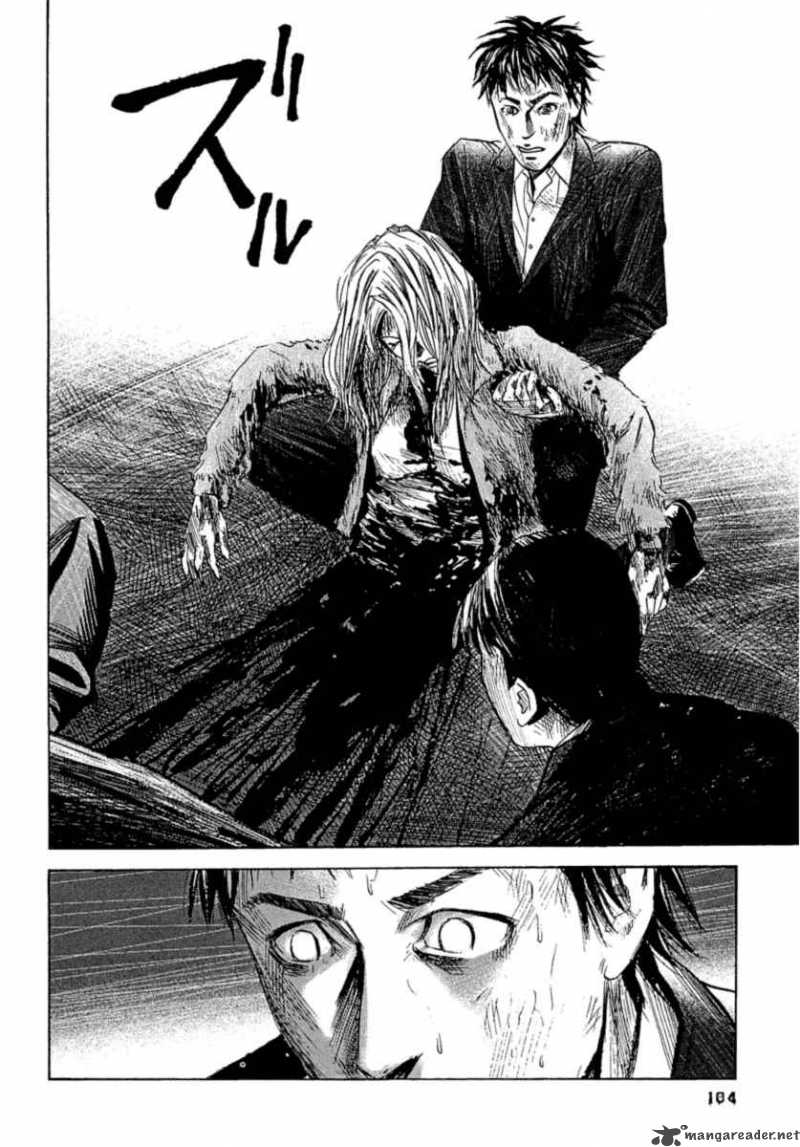 Kanojo Wo Mamoru 51 No Houhou 4 17