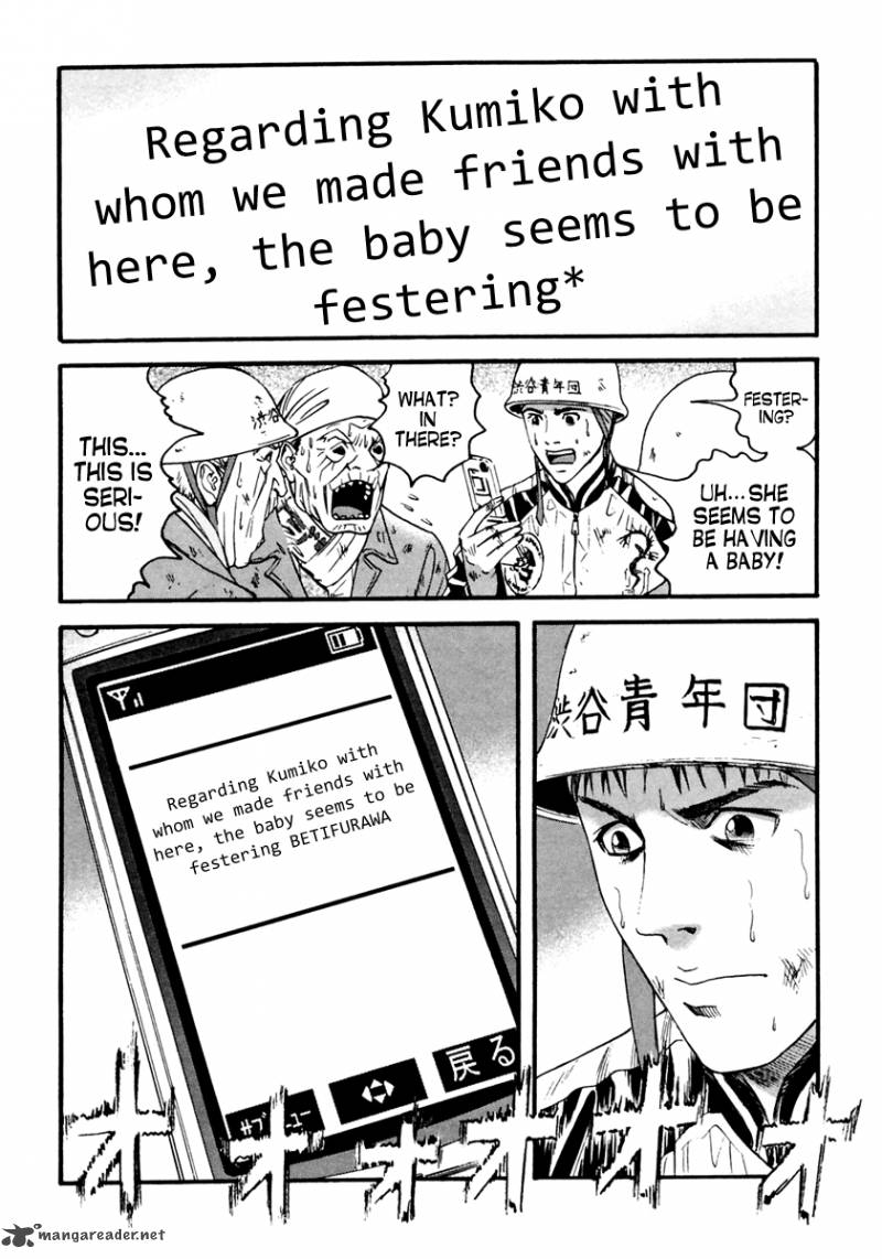 Kanojo Wo Mamoru 51 No Houhou 41 17
