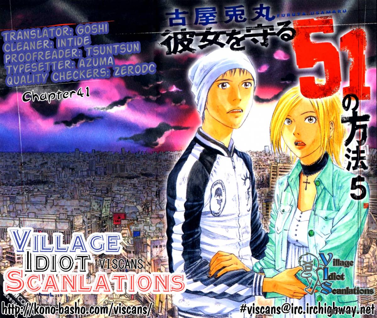 Kanojo Wo Mamoru 51 No Houhou 41 19