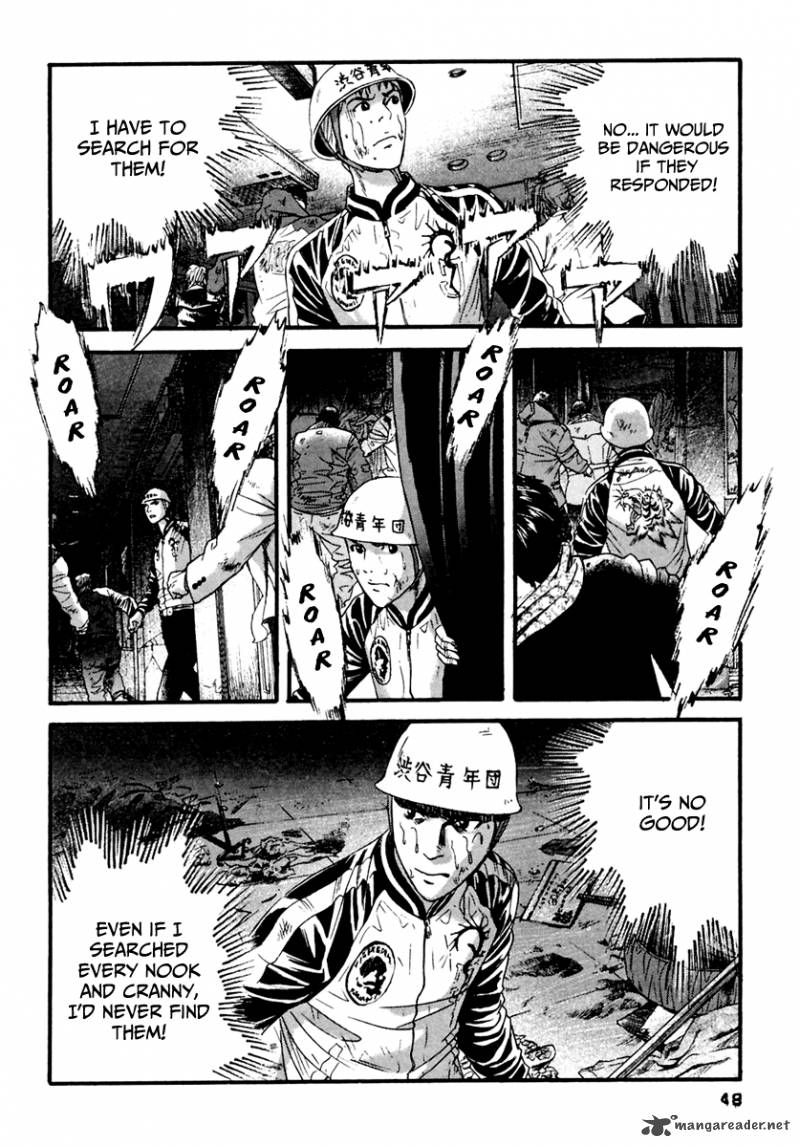 Kanojo Wo Mamoru 51 No Houhou 42 10