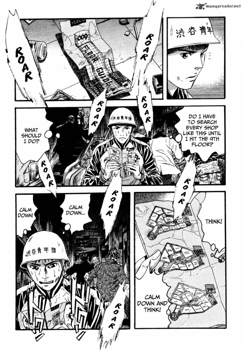Kanojo Wo Mamoru 51 No Houhou 42 11
