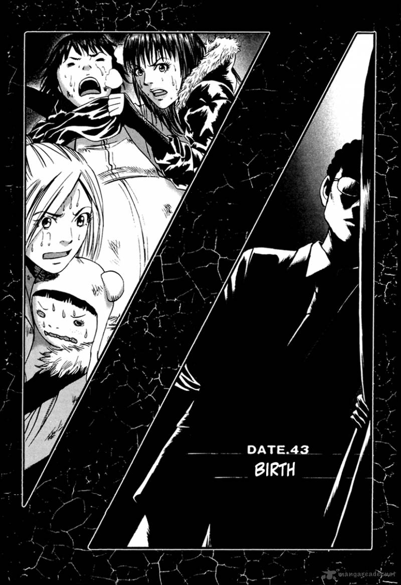 Kanojo Wo Mamoru 51 No Houhou 43 1
