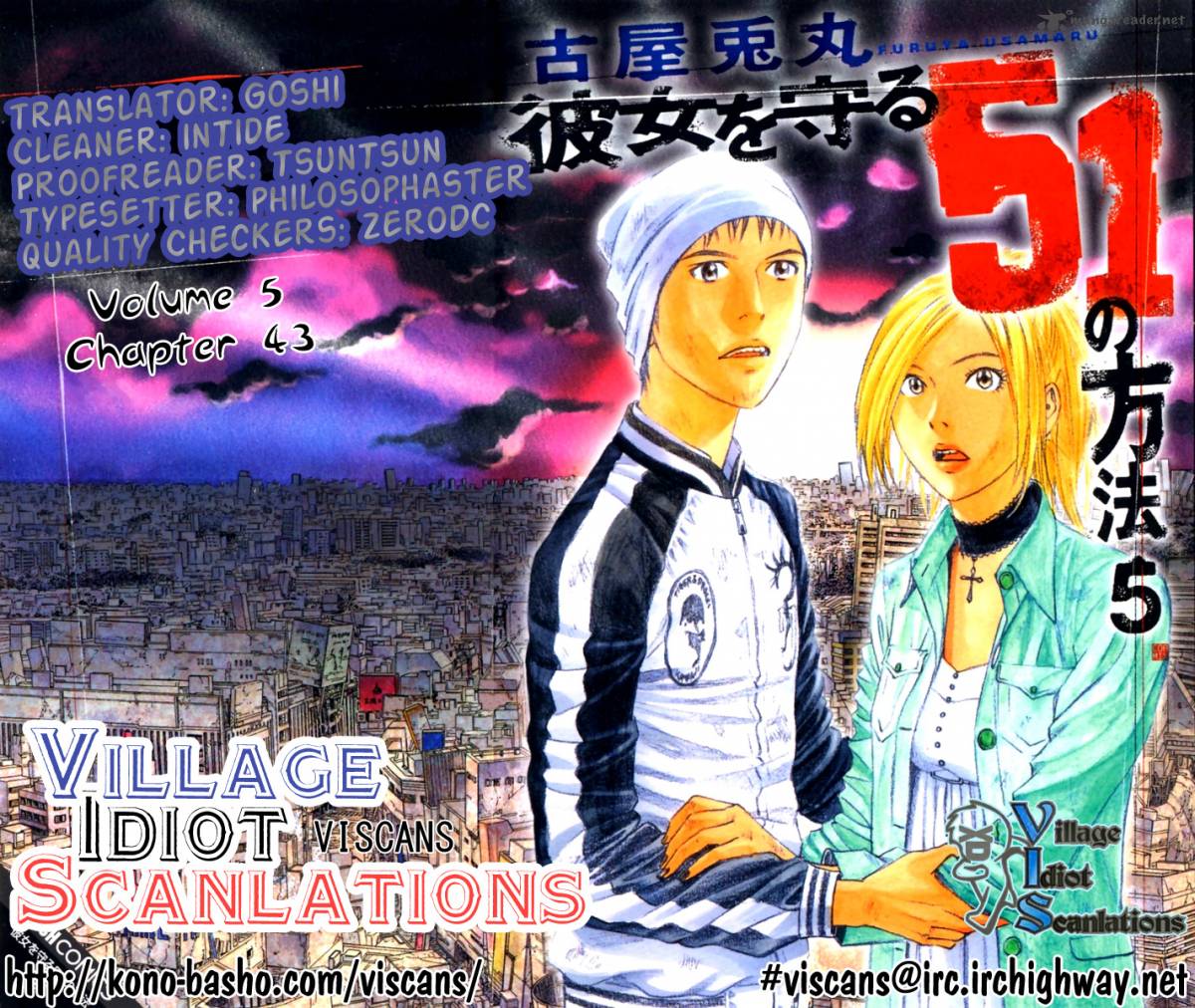 Kanojo Wo Mamoru 51 No Houhou 43 19