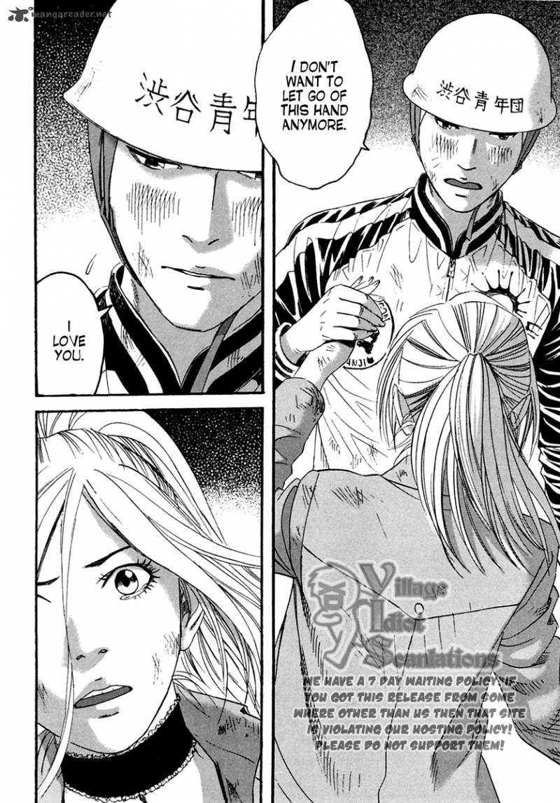 Kanojo Wo Mamoru 51 No Houhou 44 16