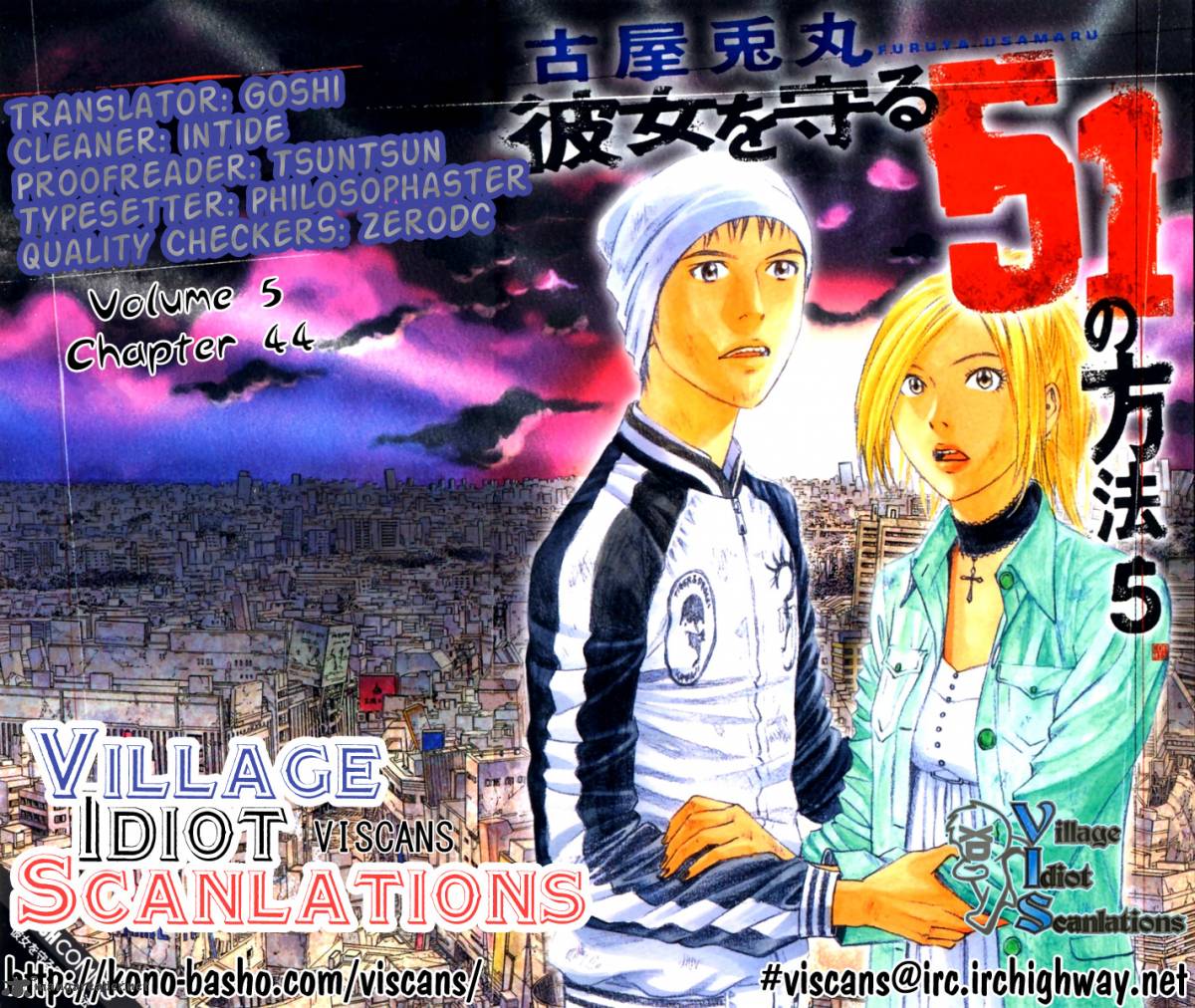 Kanojo Wo Mamoru 51 No Houhou 44 19