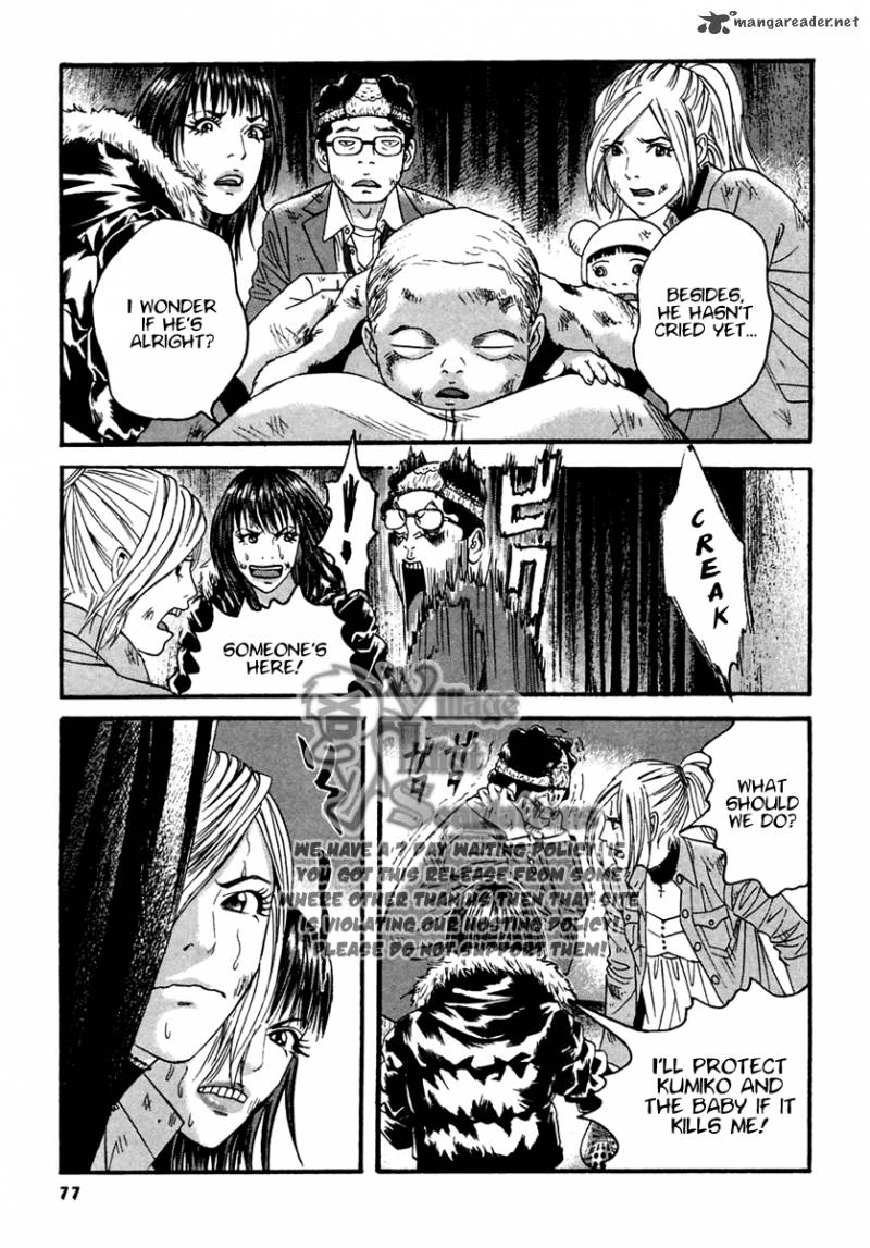 Kanojo Wo Mamoru 51 No Houhou 44 3