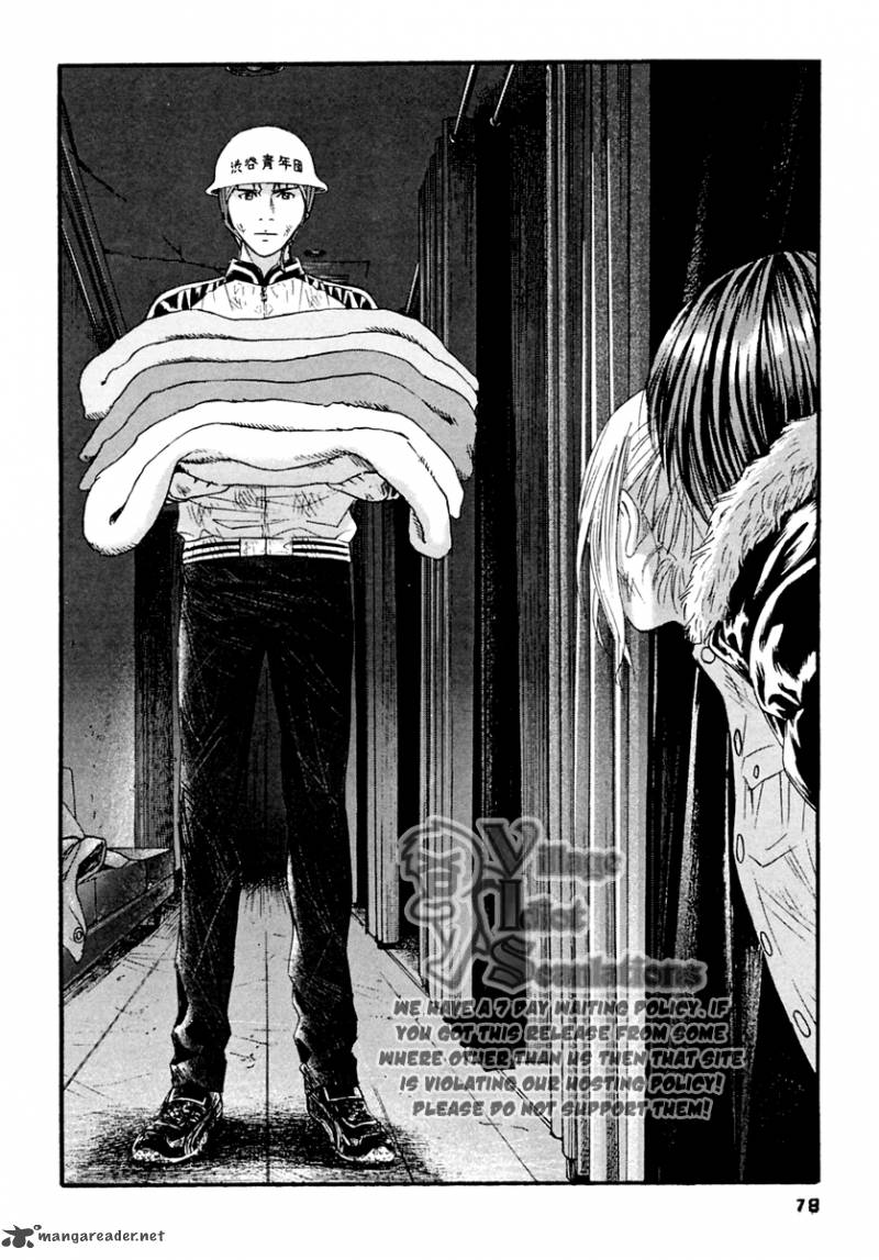Kanojo Wo Mamoru 51 No Houhou 44 4