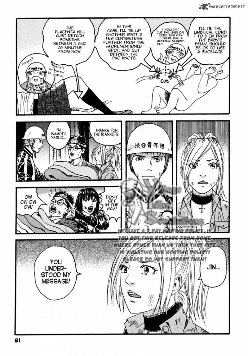 Kanojo Wo Mamoru 51 No Houhou 44 7