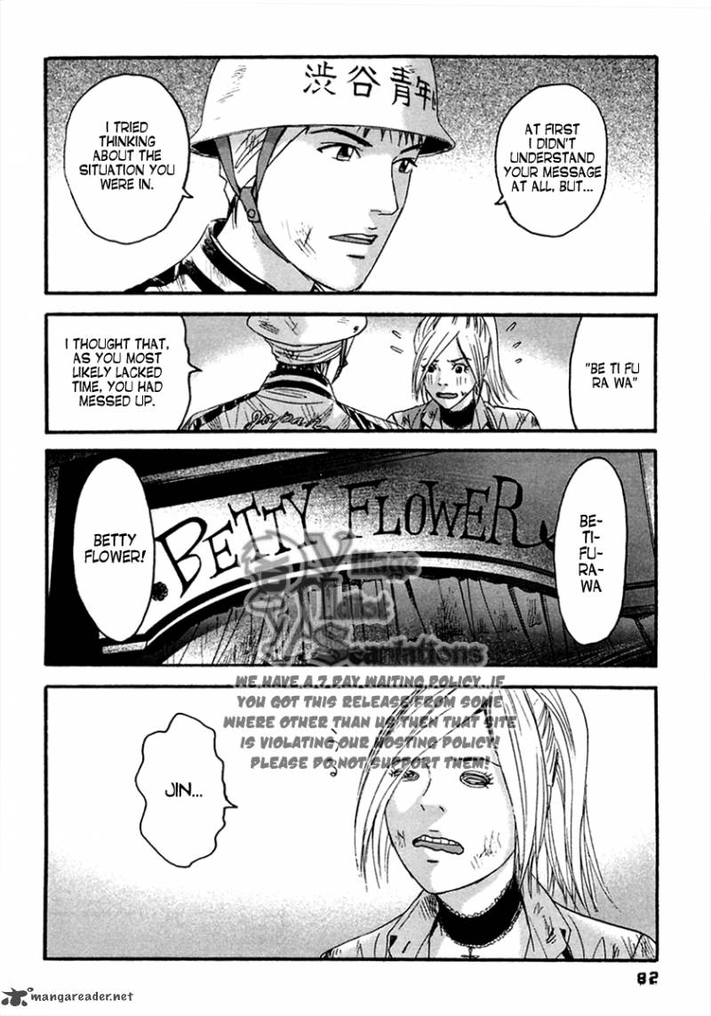 Kanojo Wo Mamoru 51 No Houhou 44 8
