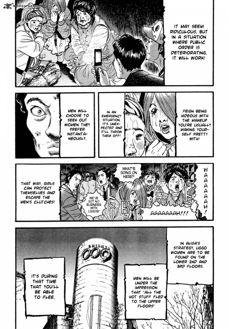 Kanojo Wo Mamoru 51 No Houhou 45 6