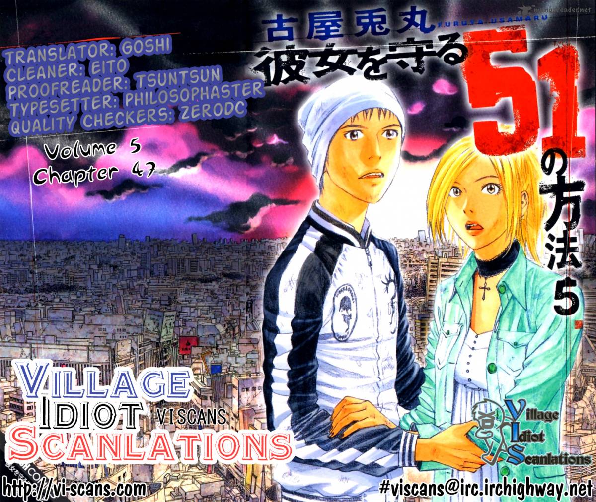 Kanojo Wo Mamoru 51 No Houhou 47 21