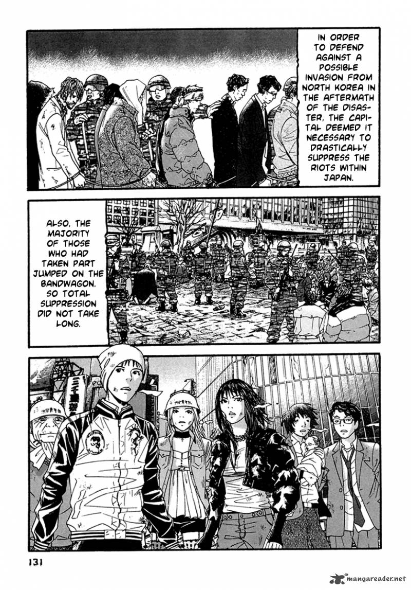 Kanojo Wo Mamoru 51 No Houhou 47 3