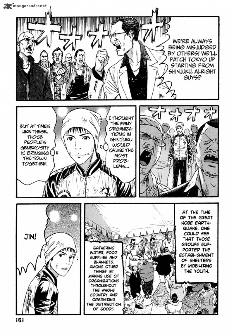 Kanojo Wo Mamoru 51 No Houhou 48 12