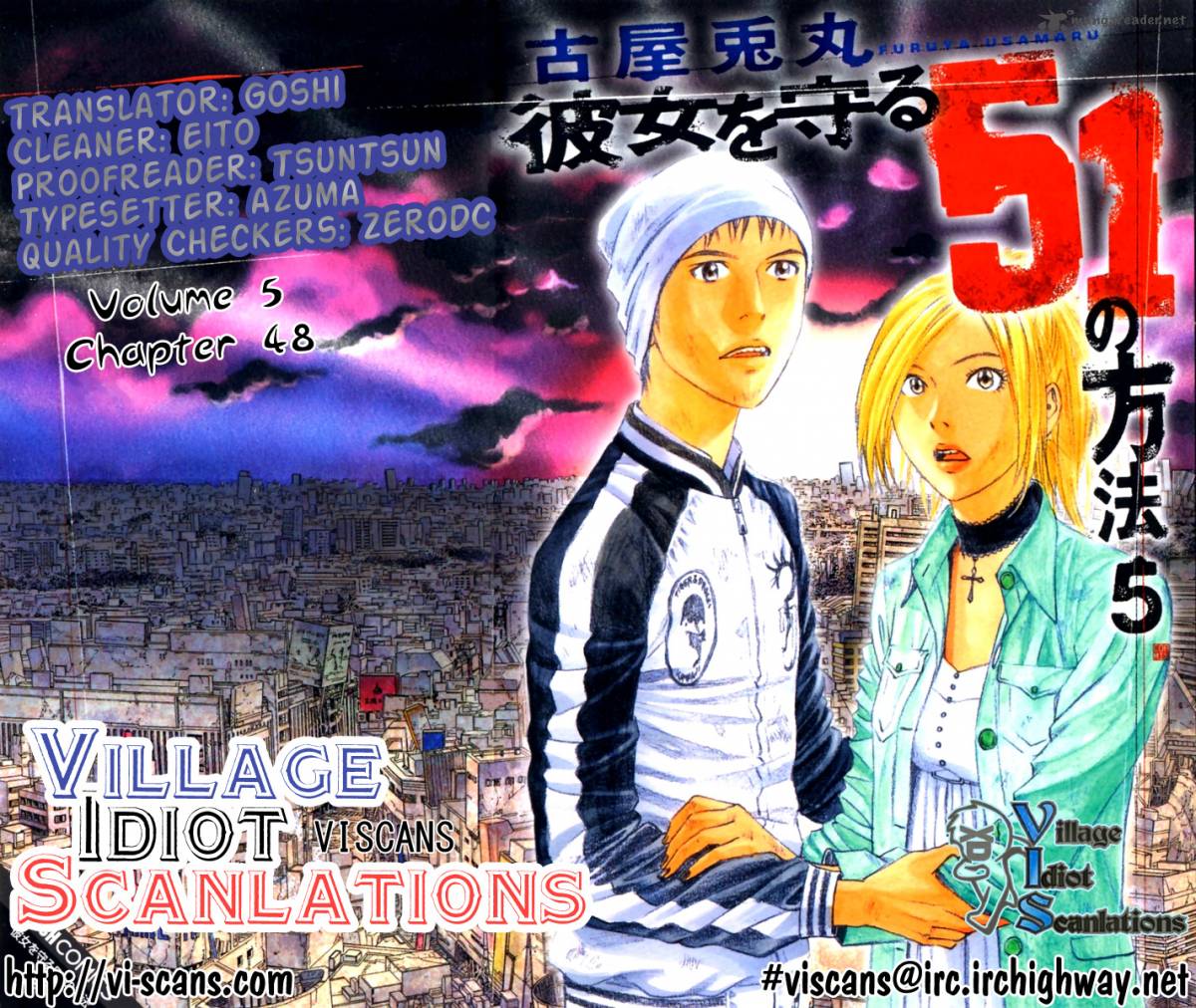 Kanojo Wo Mamoru 51 No Houhou 48 21