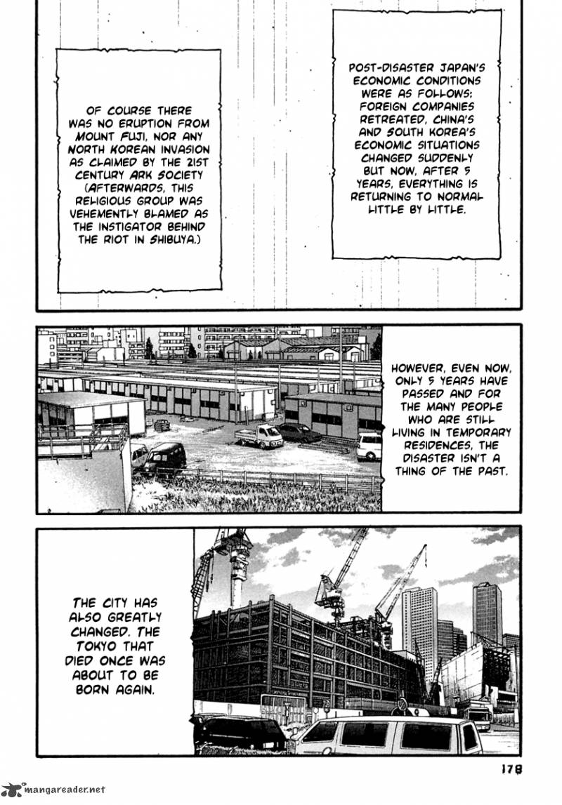 Kanojo Wo Mamoru 51 No Houhou 49 10
