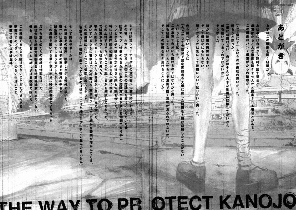 Kanojo Wo Mamoru 51 No Houhou 49 20