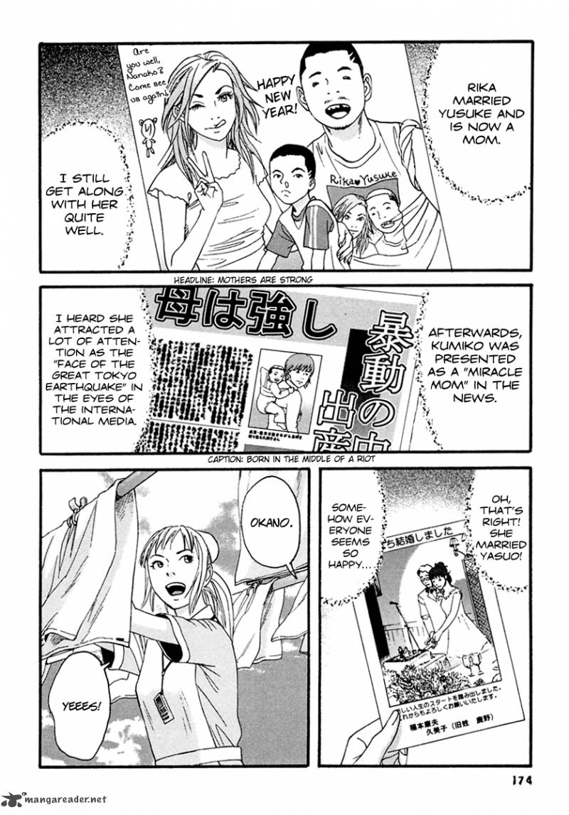 Kanojo Wo Mamoru 51 No Houhou 49 6