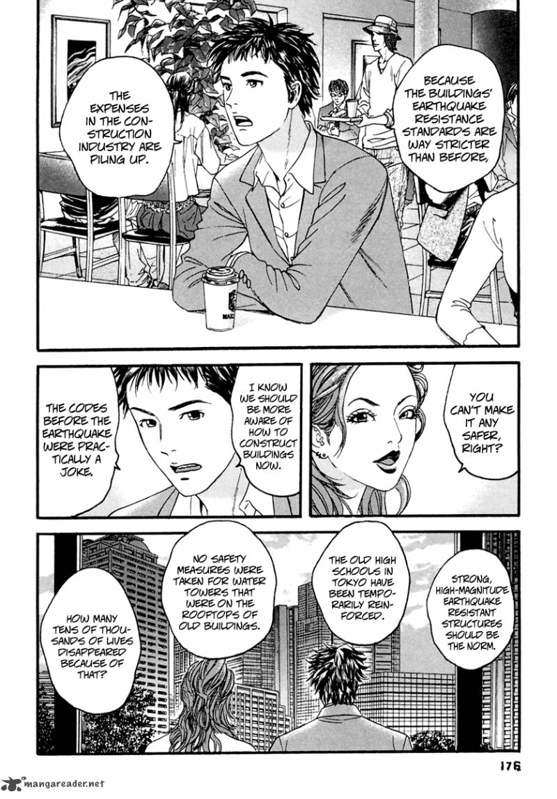 Kanojo Wo Mamoru 51 No Houhou 49 8