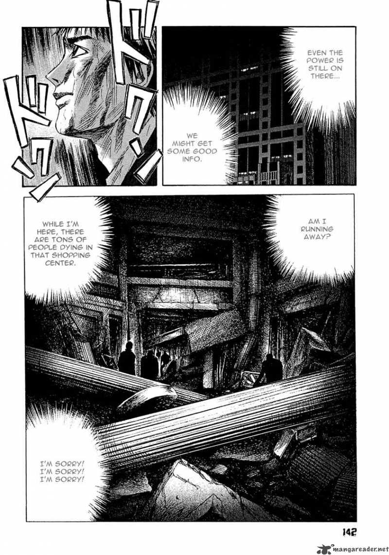 Kanojo Wo Mamoru 51 No Houhou 7 7
