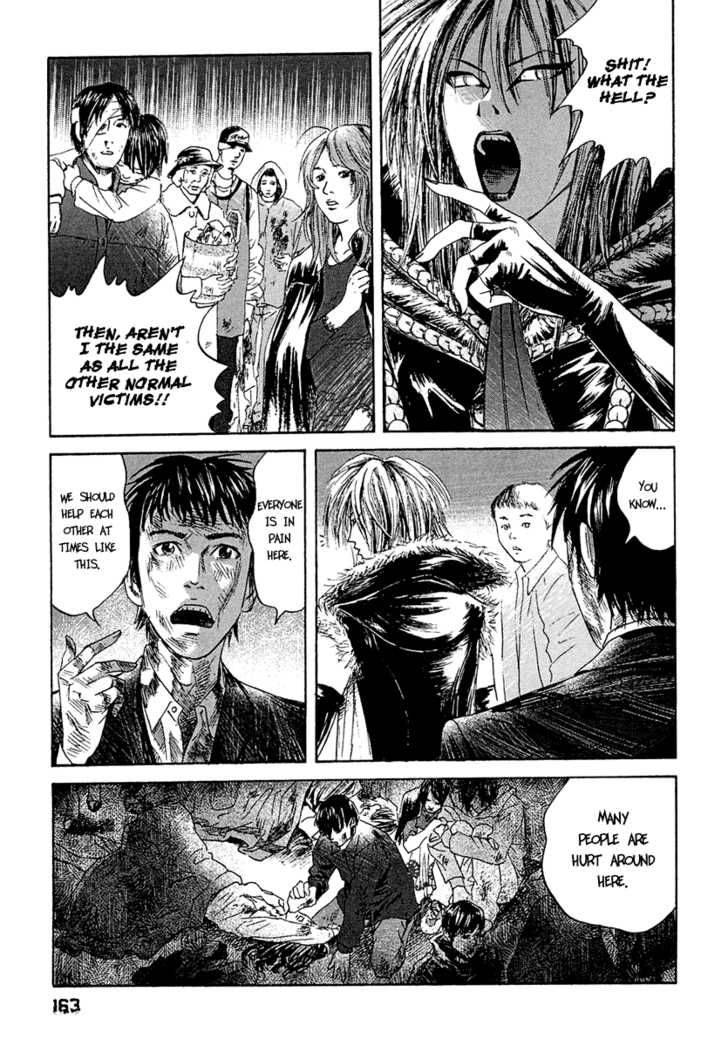 Kanojo Wo Mamoru 51 No Houhou 8 9