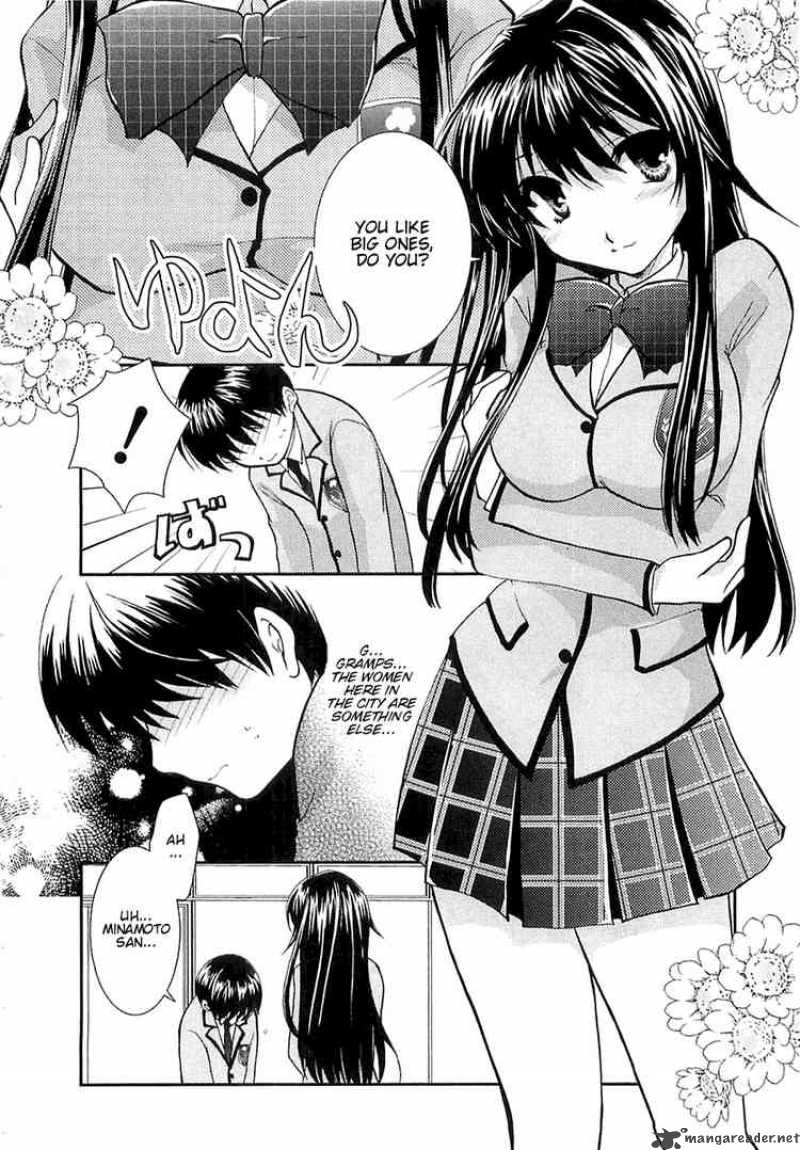Kanokon 1 17