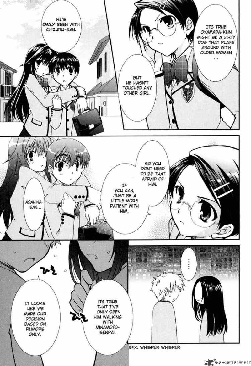 Kanokon 14 26