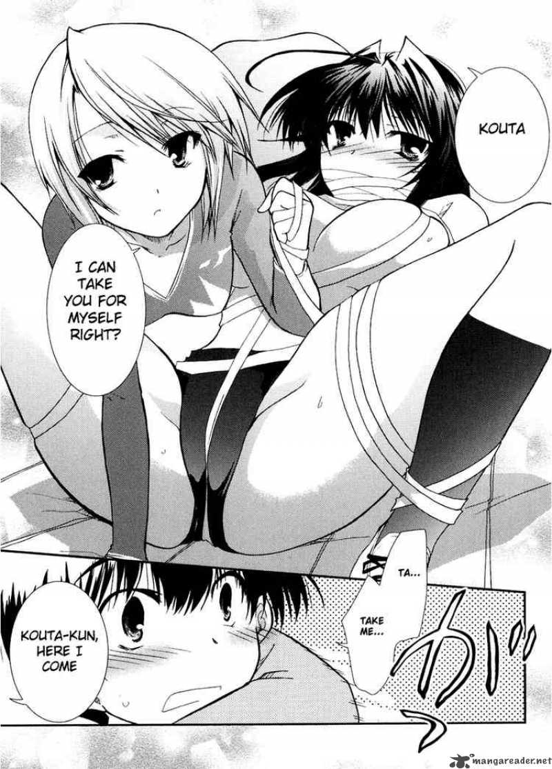 Kanokon 16 13