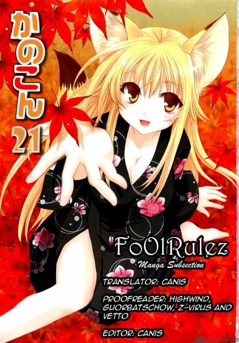 Kanokon 20 37