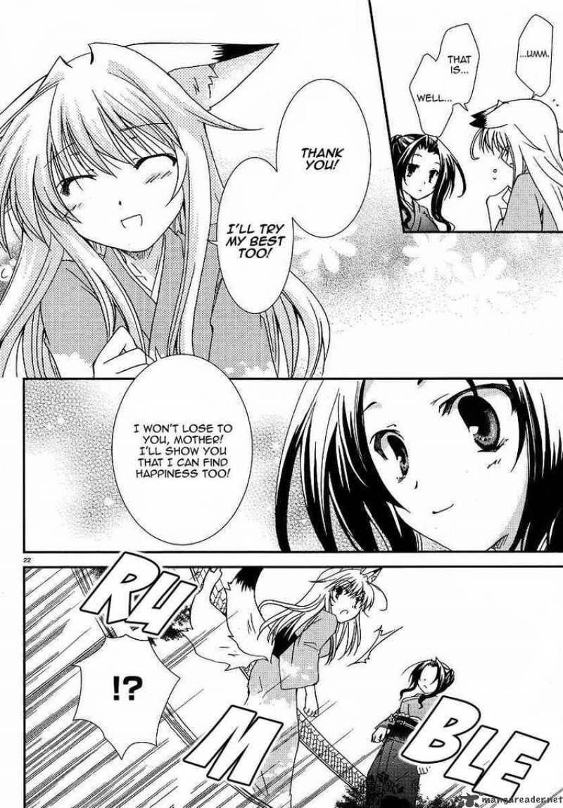 Kanokon 25 22
