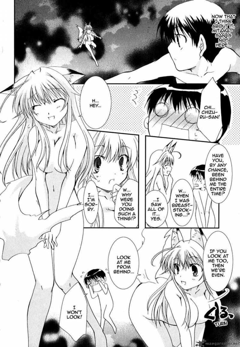 Kanokon 26 12